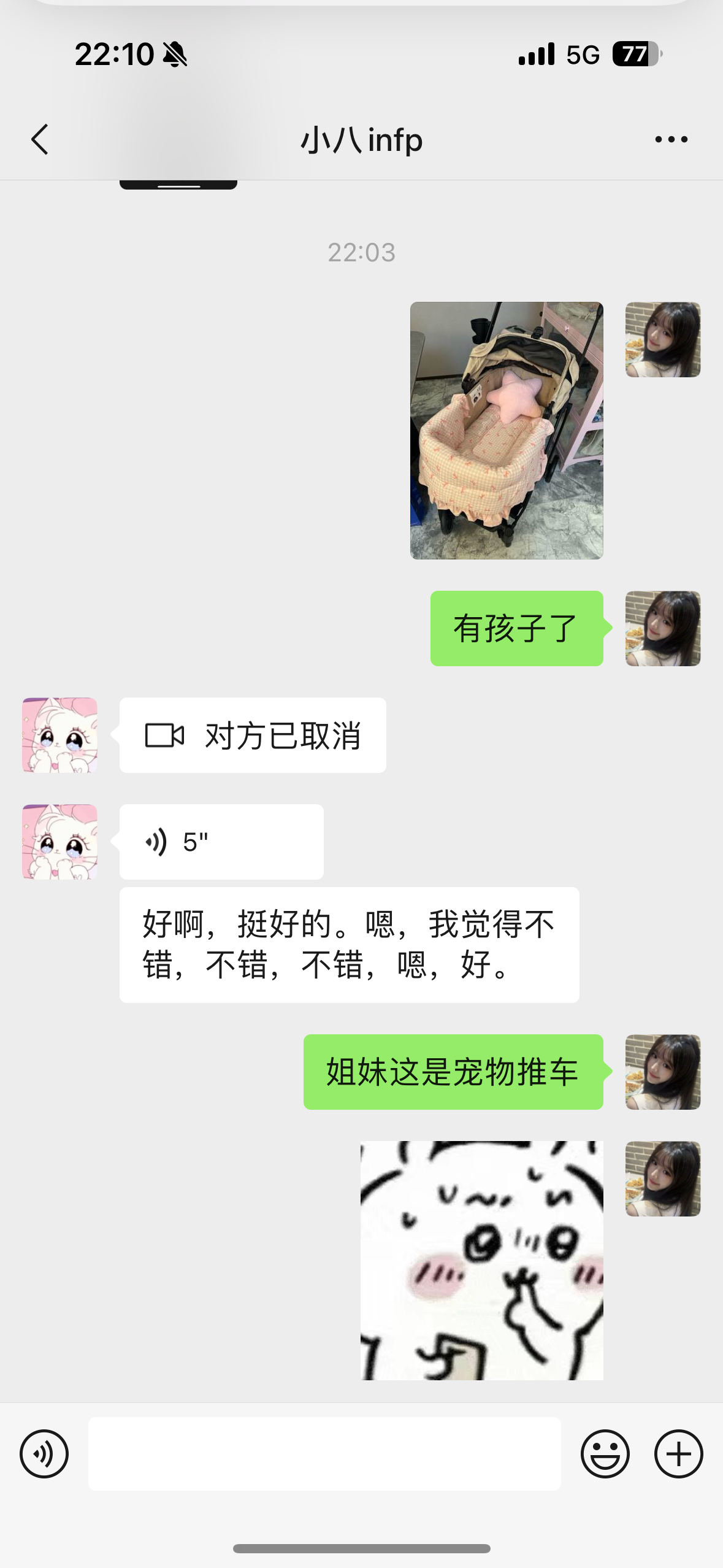 随机吓死一个朋友 ​​​