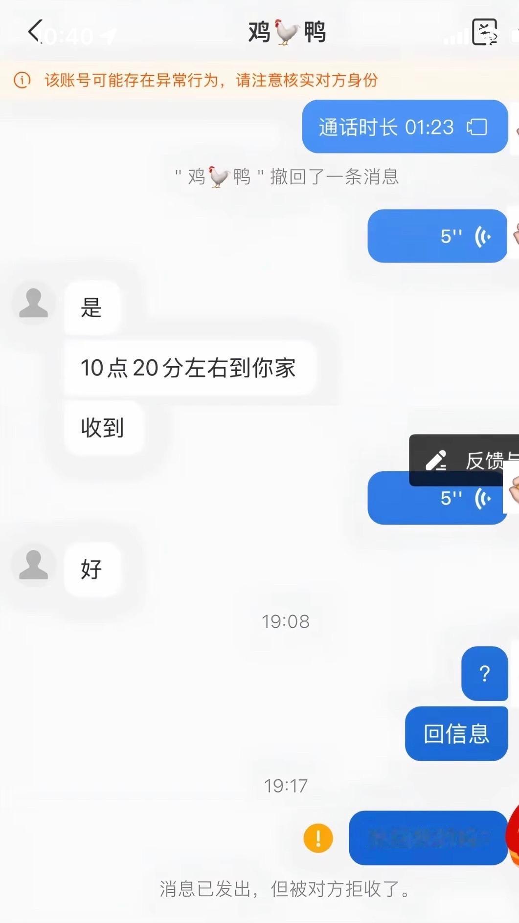 【玉林一网友坐网约车被骗50元定金】

5月20日，网友爆料称：玉林市北流一网友