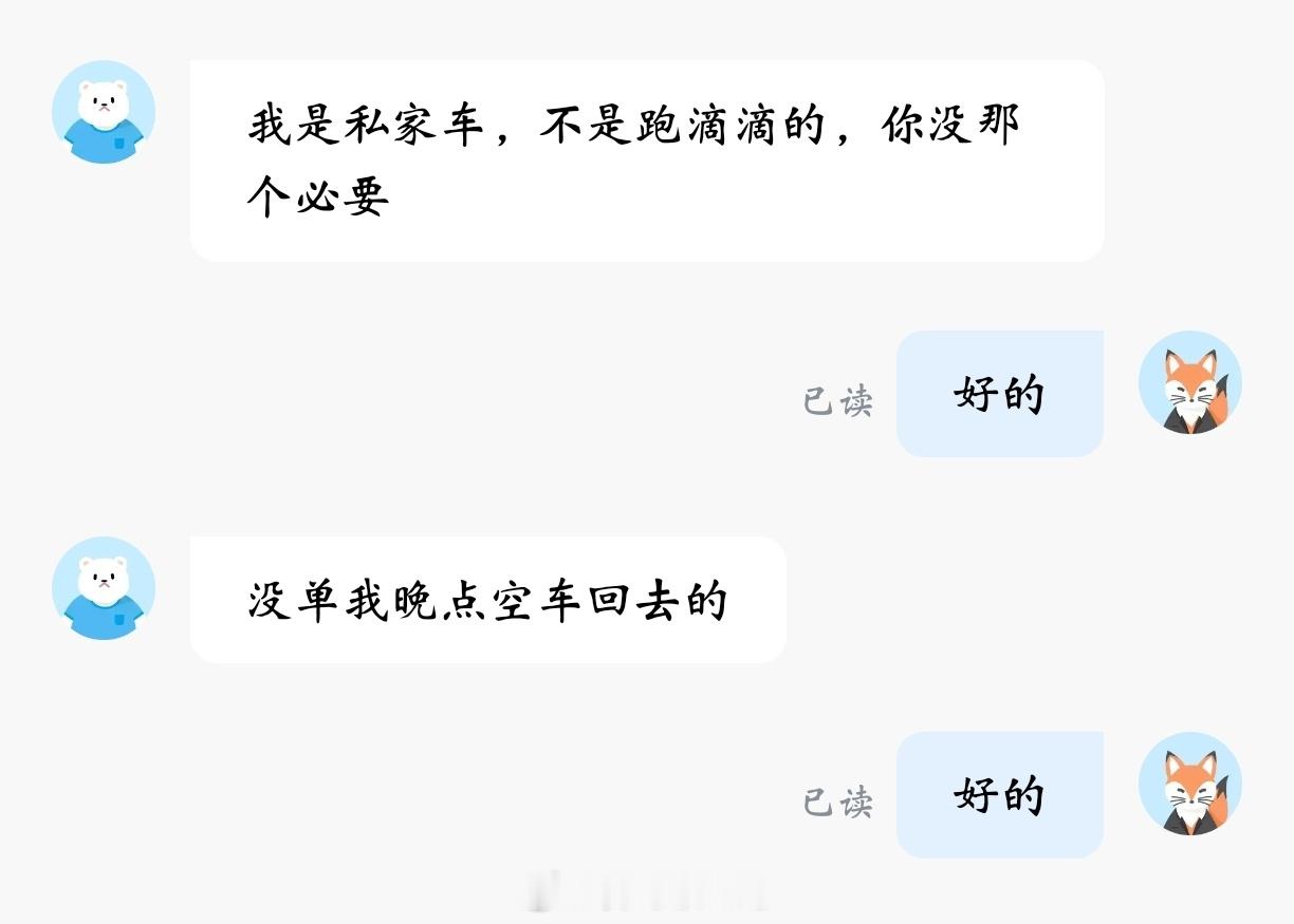跟我说这么多的意义素。。？
