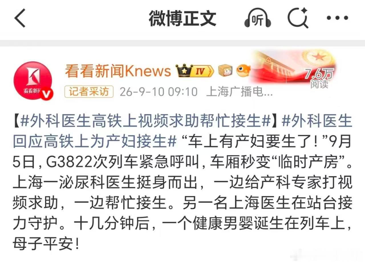 国产剧长镜头怎么能拍成这样小城良方这段真的有真实案例 没有花哨剪辑，全程跟着现场