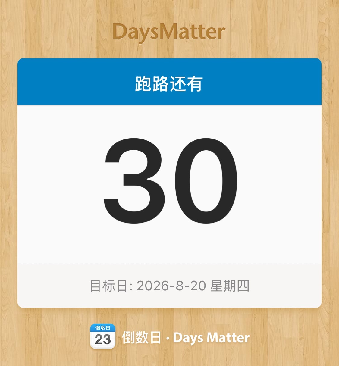 在也不会重新进原来做过的厂了 