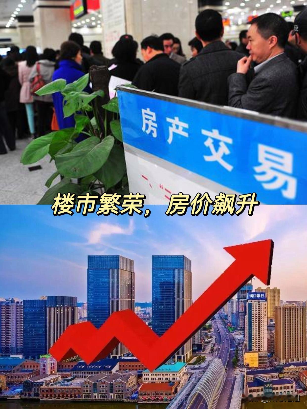 2025，
没买房的成了赢家，
现在全国人民都在赌，
有房的，
赌2026年房价