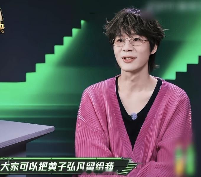 早安跟黄子弘凡撒娇早安的撒娇开关是黄子弘凡 反差感直接拉满！舞台上又燃又躁的早安
