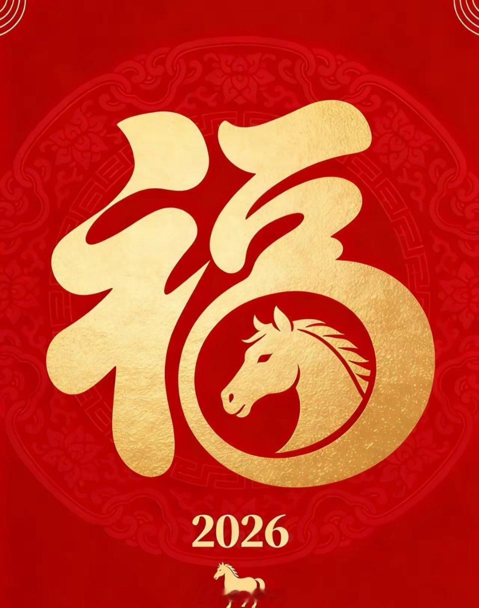 周末重磅利好清单！4大个股捷报频传，看看有没有你的持仓？周末休市期间，A股市场迎