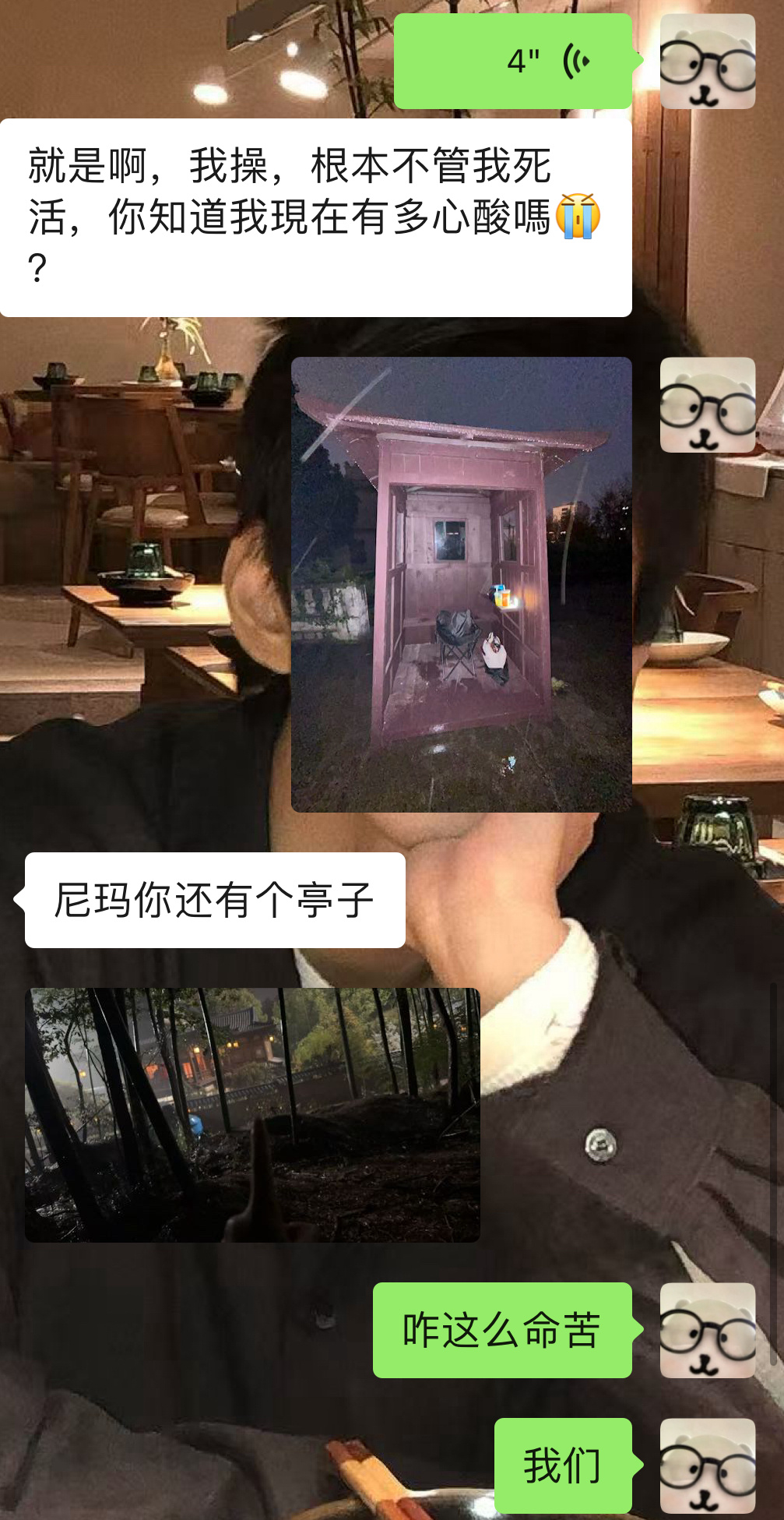 我真有点不行了。。 