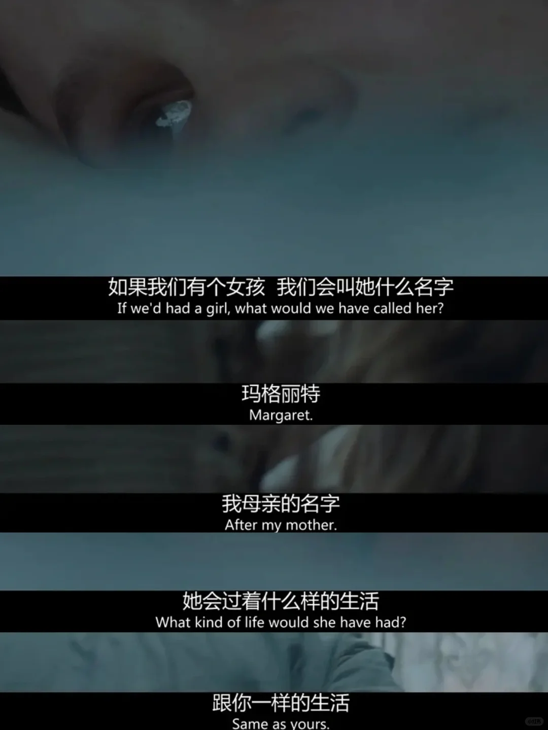 没有一个母亲能容忍这种事发生在自己女儿…