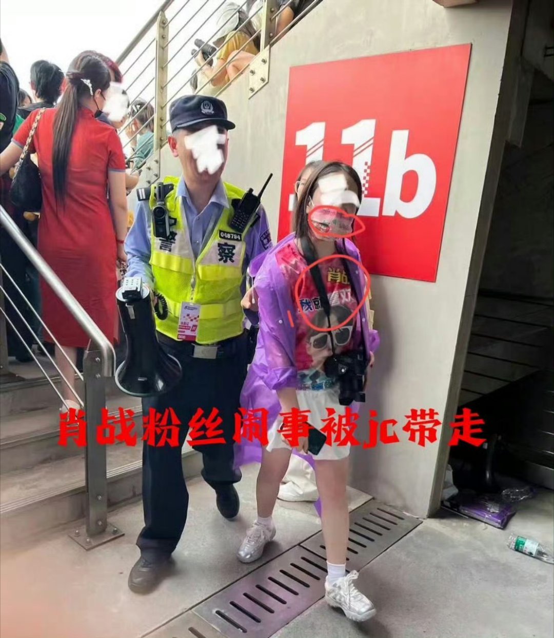 警方通报上海国际赛车场外有人打架这些在王一博比赛中特地穿着别人应援服带头闹事的人