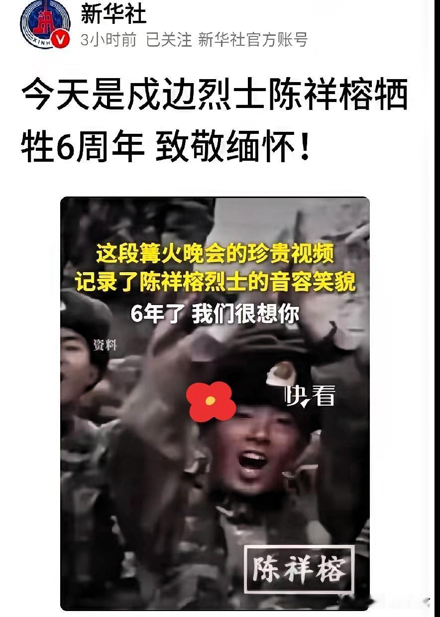 昆仑雪藏赤子心，清澈大爱护山河
 
苍穹之上星光长明，喀喇昆仑的风雪里，永远定格