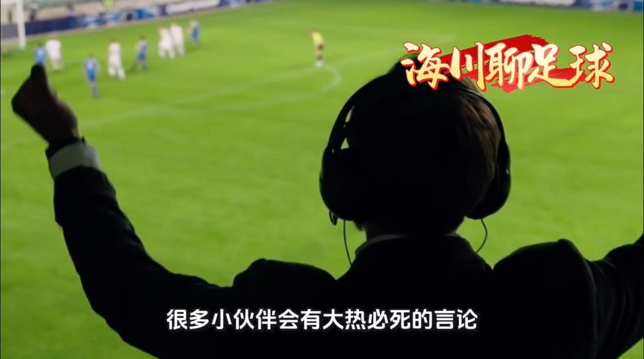 2026美加墨揭幕战/A组首轮焦点战 揭 幕 战 火 热开 打，A组 首 轮全是