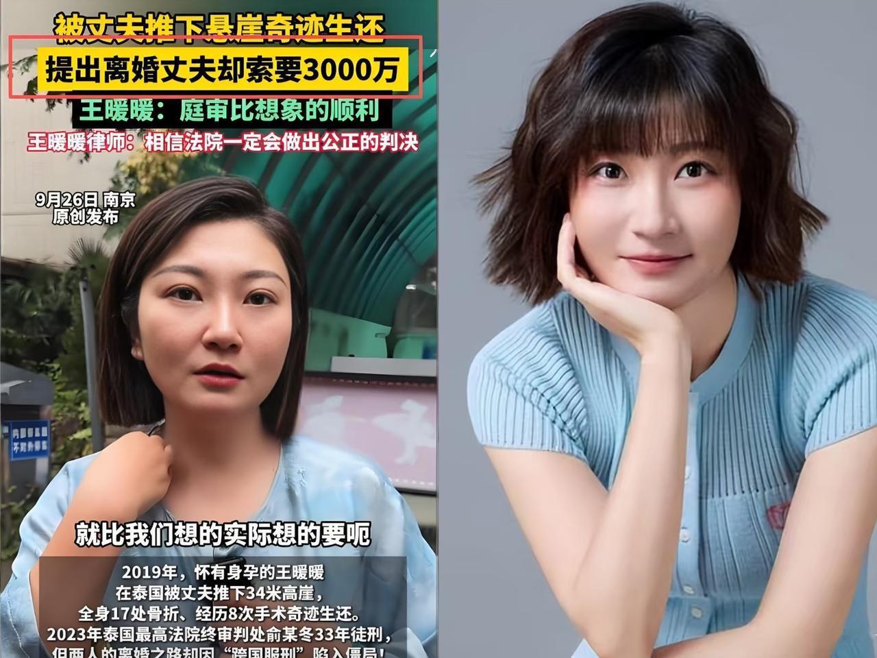 今天全网最开心的人，必须是王暖暖！

等了整整6年，她不光成功和那个渣男前夫划清