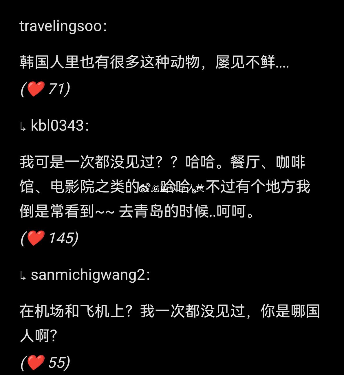 继续去韩国旅行的话，韩国人就会把境内发生的一切不文明行径都赖在中国人头上（当然了