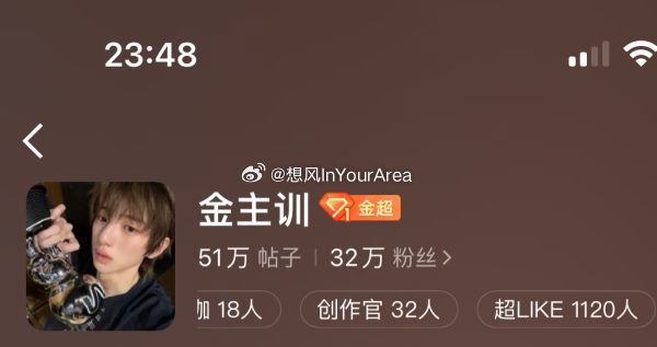 两位六男一的超like对比 不能注💦的地方章昊被金主训断层了