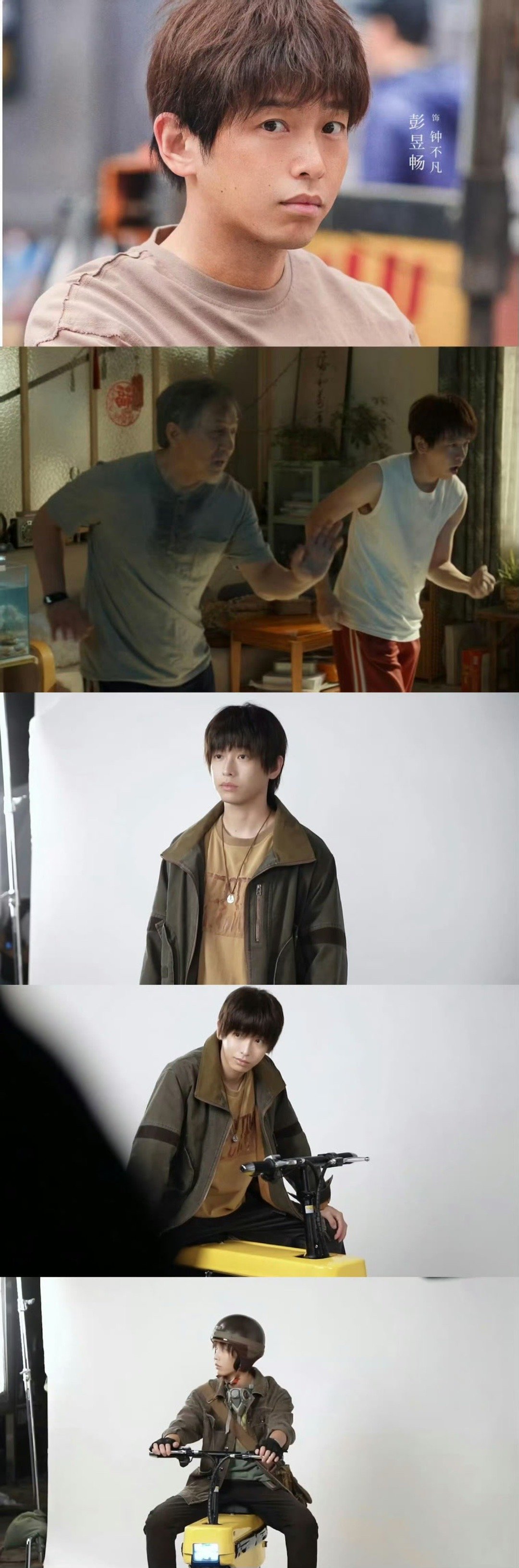 彭昱畅年底忙成啥了 彭彭年底这节奏，简直是坐着火箭在营业。《过家家》里刚让人心疼