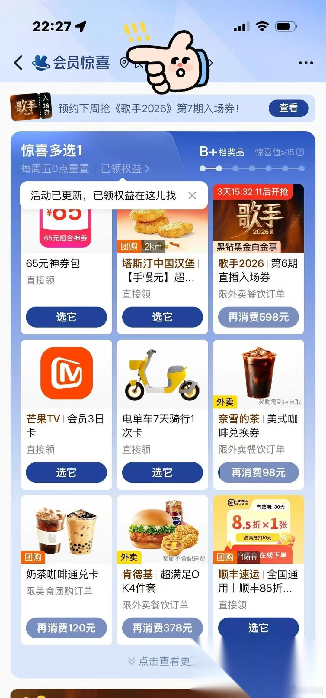 真心委屈！张碧晨唱功完全没毛病😔 张碧晨这期真的被编曲拖累了😭！《如果声音不