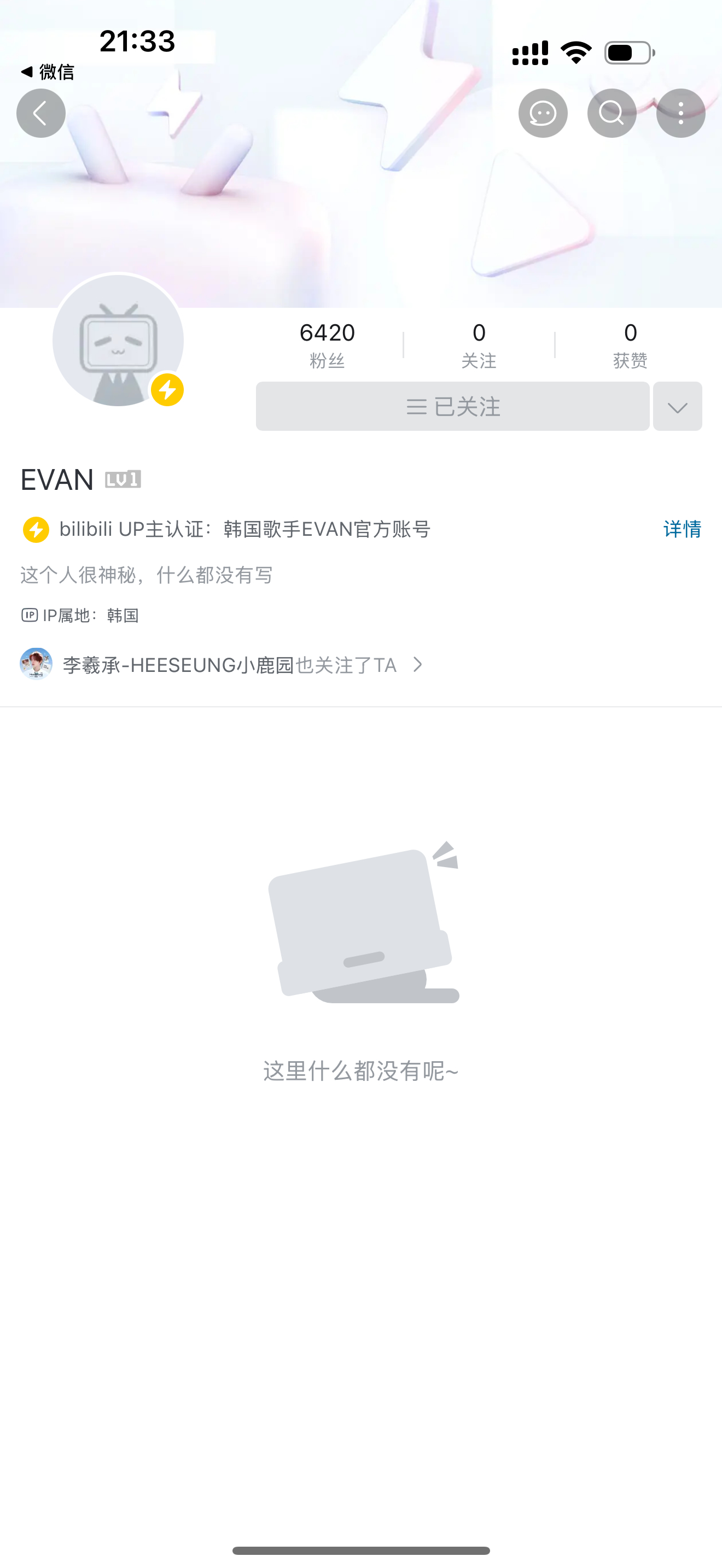 所有人举起小猪手，点击关注【EVAN的个人空间-哔哩哔哩】 网页链接