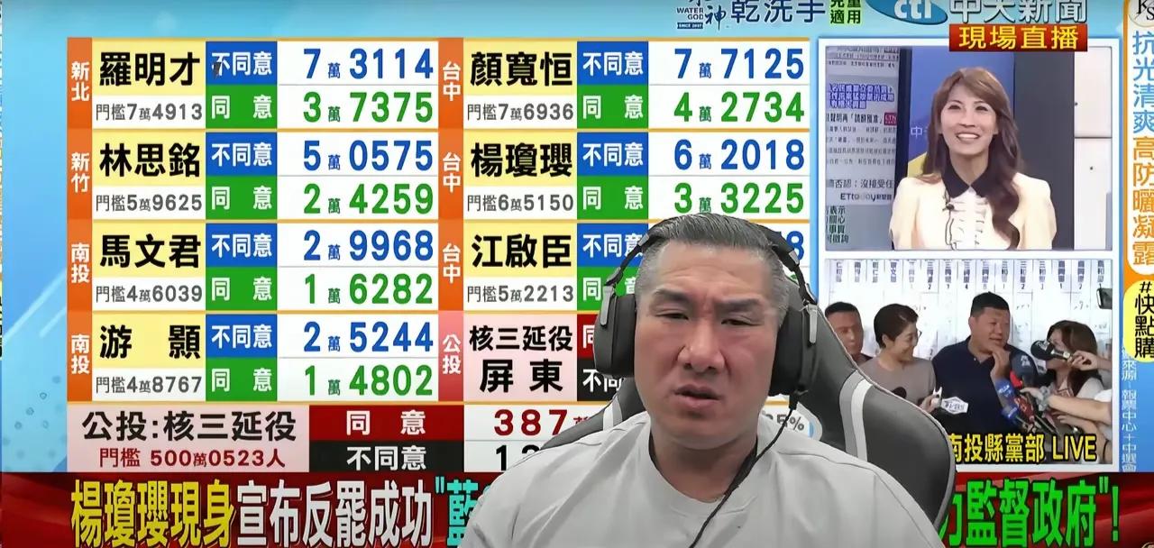 8月23日馆长最新直播中跟黄智贤道歉，并希望如果黄智贤真的是为了两岸和平，为了两