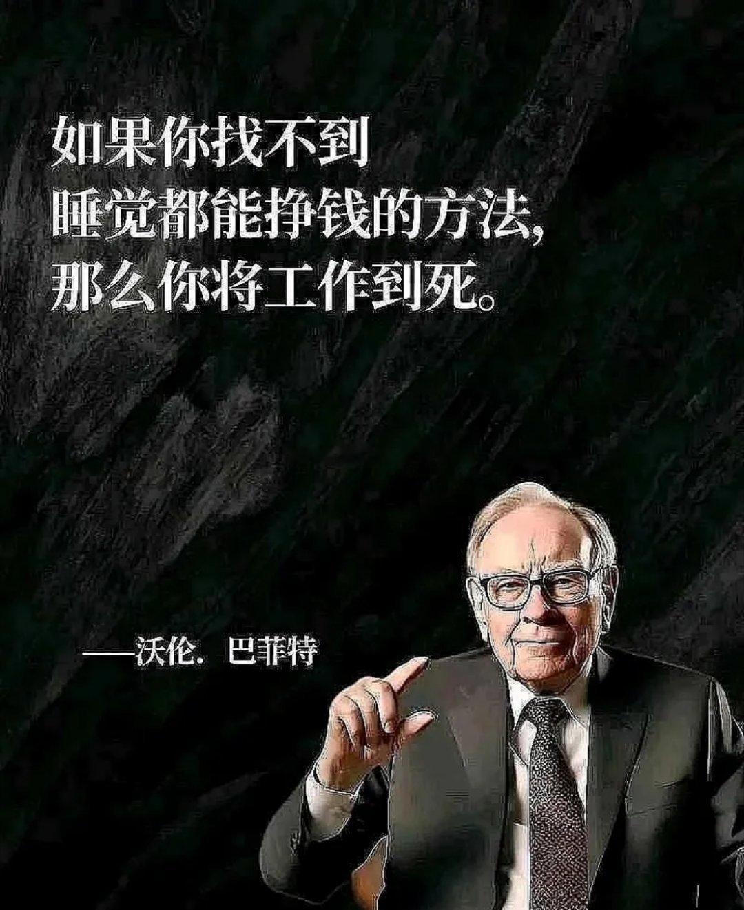 今日底部放量上涨的十大个股（2.26）1. 南华期货——倍量5.54，多元金融Ⅲ