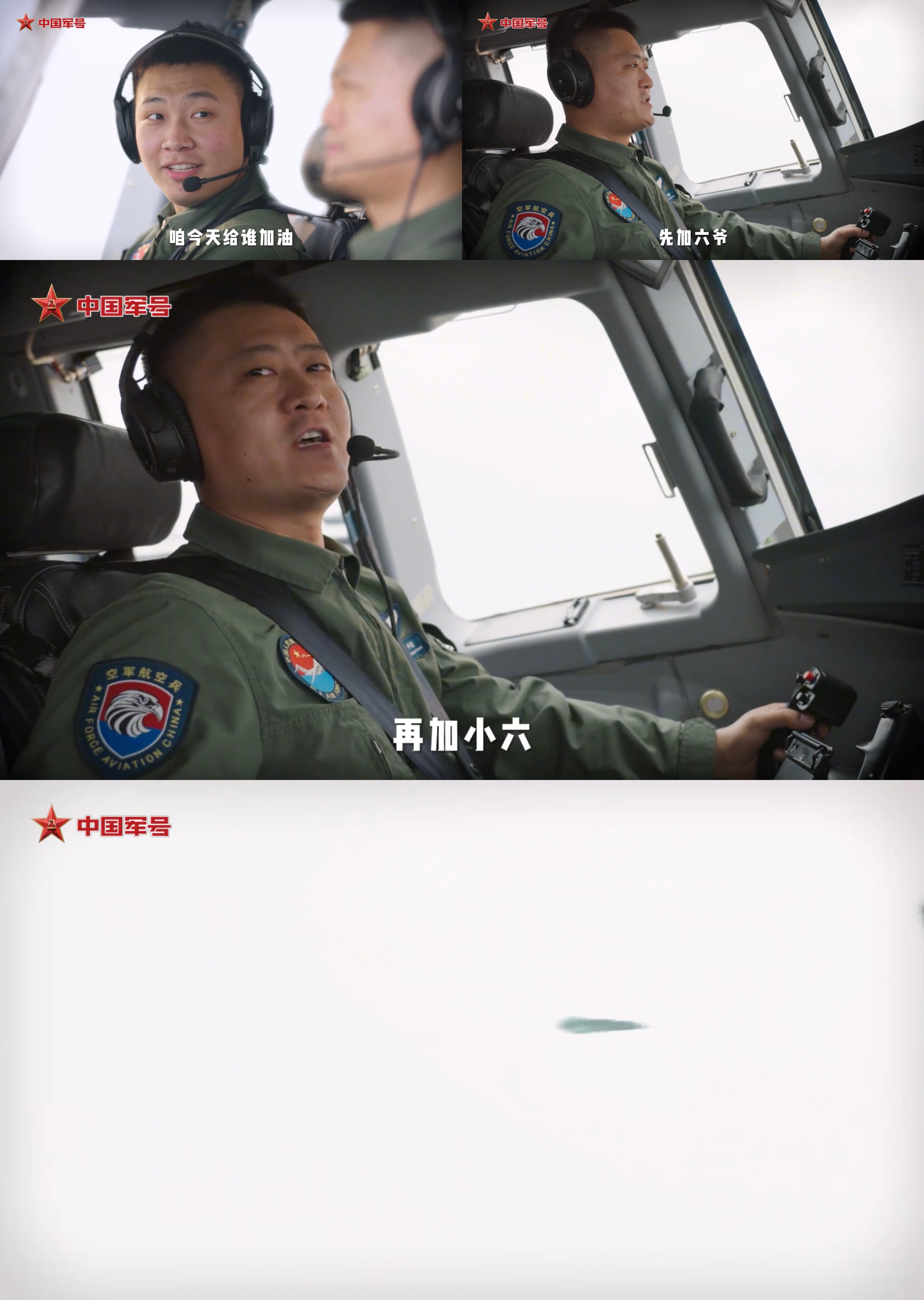 南六代首次官宣运20新宣传片信息量太大