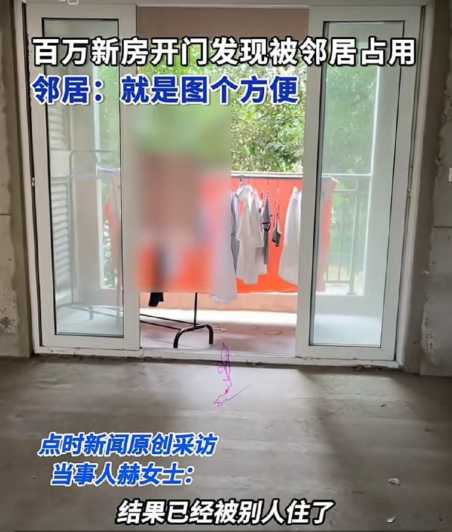 安徽阜阳，女子花108万买了毛坯房，房子一直闲置，本以为这套房子安安稳静待在那里