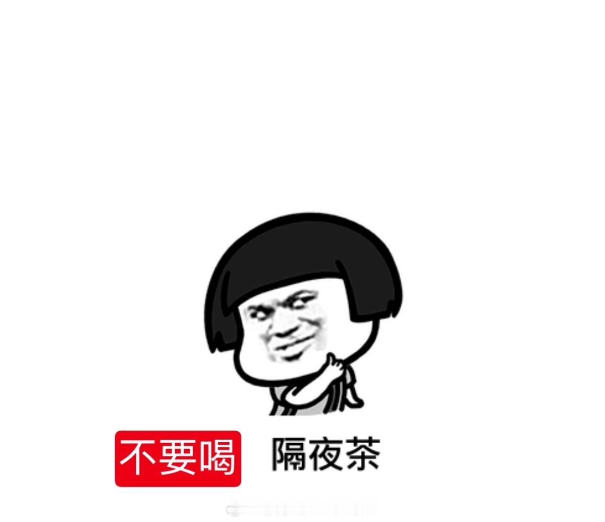 女生买奶茶放冰箱隔天能用手拎起来  你会把奶茶放冰箱隔夜喝吗在此强烈建议大家奶茶