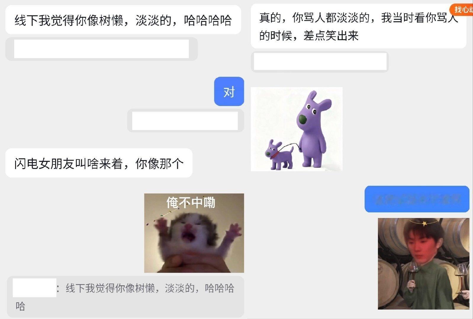 性格淡到已经有人说我像树懒了啊哈哈哈🙉 ​​​