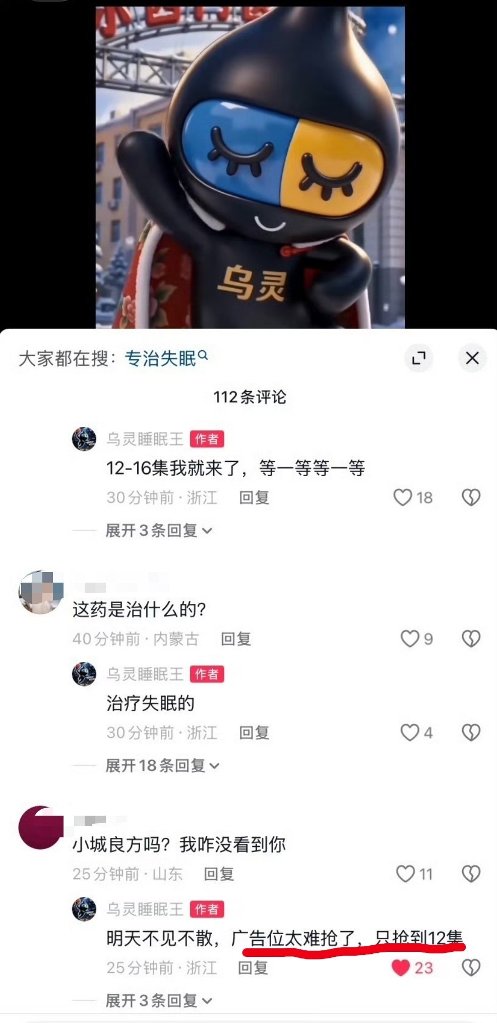 哈哈哈哈救命！金主霸霸们的委屈，简直是我今天看到的最好笑的凡尔赛现在的电视剧市场