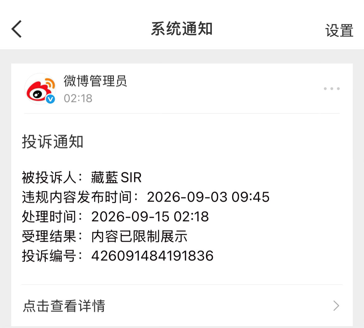 粉丝里🈶坏人，不爱看原图，那以后就发AI处理过的图好了～好像也不赖被通知下周出
