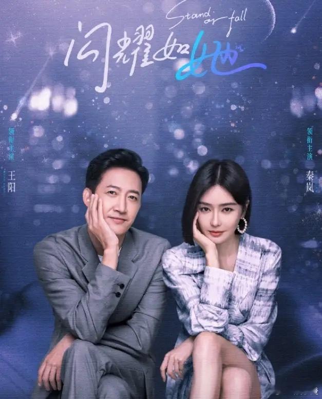 恒星引力又要拍仙侠剧了剧名《和离》，演的是男女主因误会和离，然后回到过去解除误会