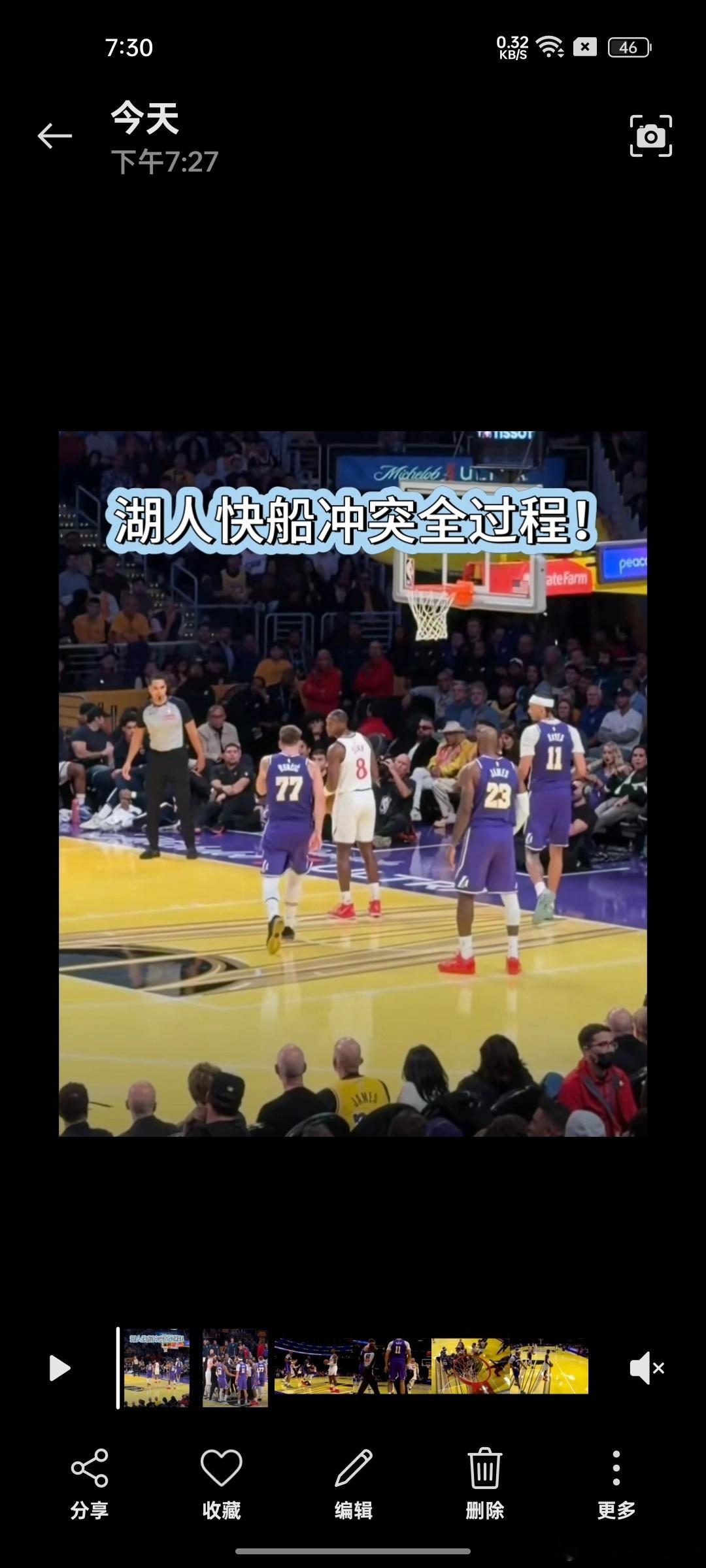 湖人快船冲突全过程！海斯替斯洛文尼亚大哥出头！有事他是真上太爷们了！洛杉矶湖人