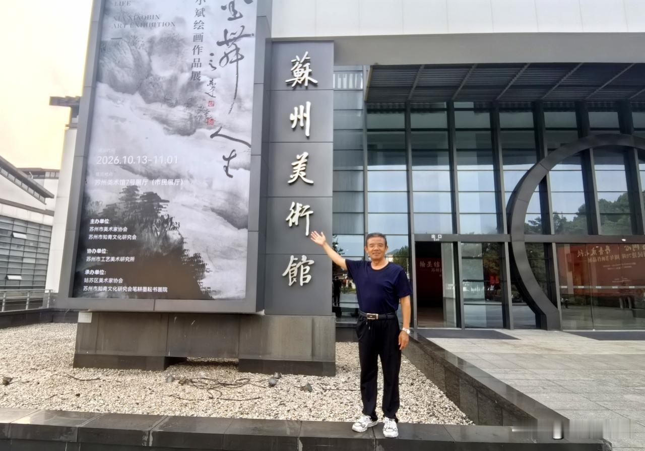苏州美术馆掠影