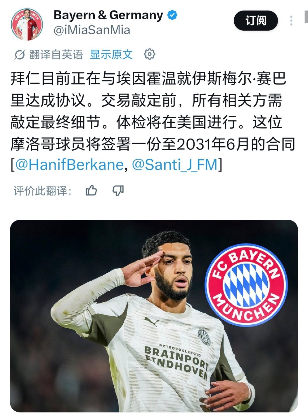 好家伙，这速度可以下树了（谁来讲讲这位什么水平