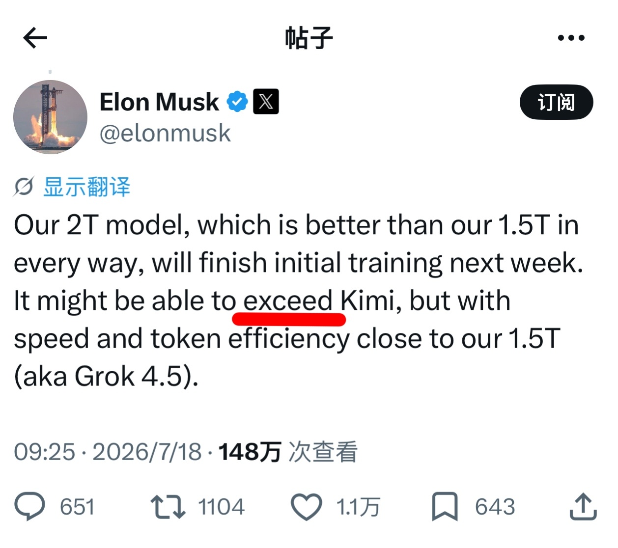 马斯克宣称要赶超Kimi新闻学魅力时刻人家马斯克用的词是exceed，什么时候说