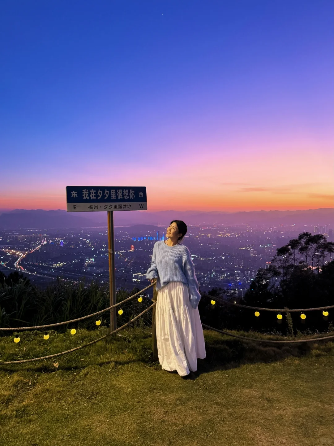 福州是一场巨大的Lalaland～晚霞夜景好浪漫