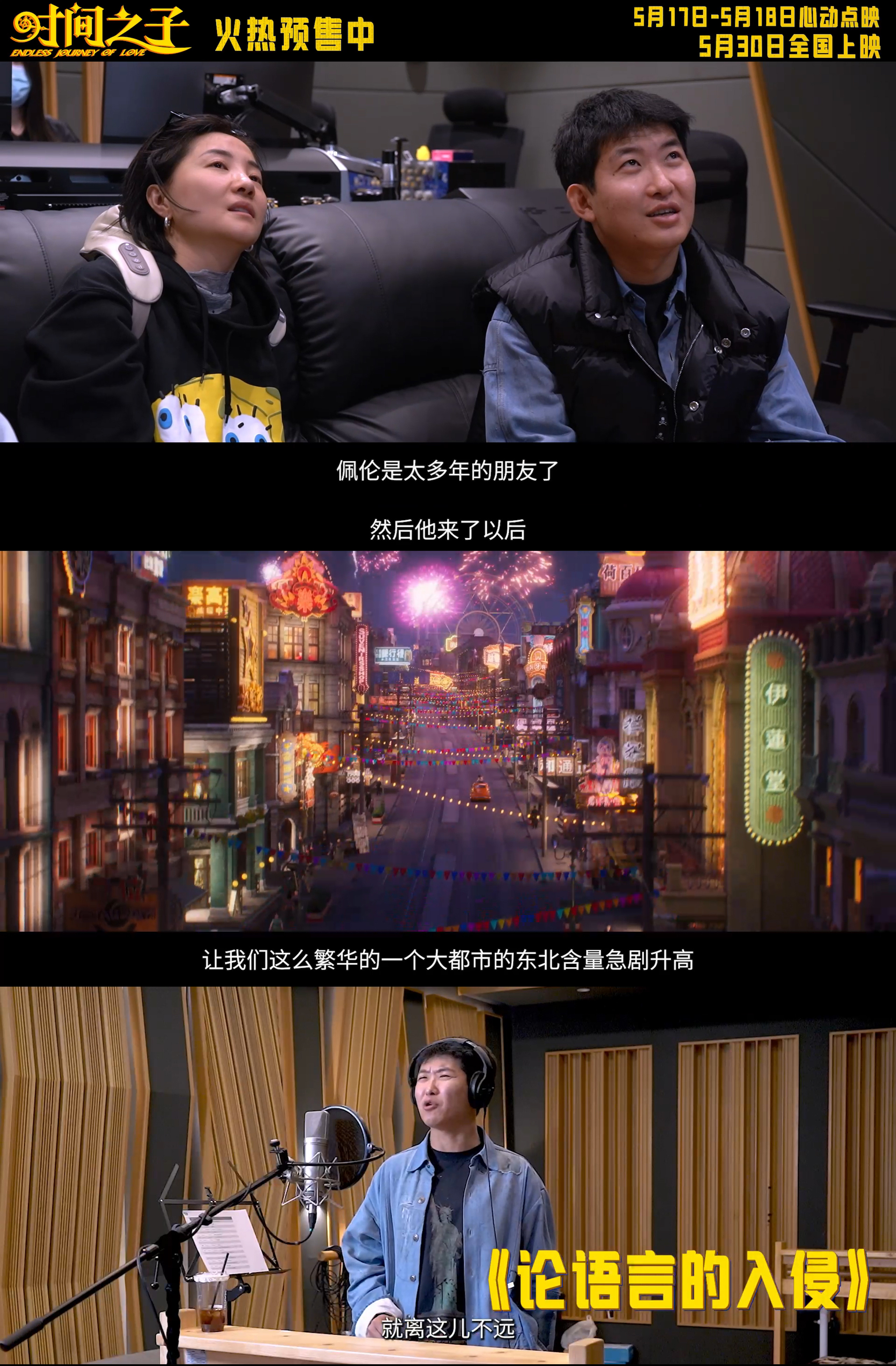 喜人群像的神 当喜人们汇聚一堂，那就是一场欢乐风暴的降临！他们就像一群欢乐魔法师