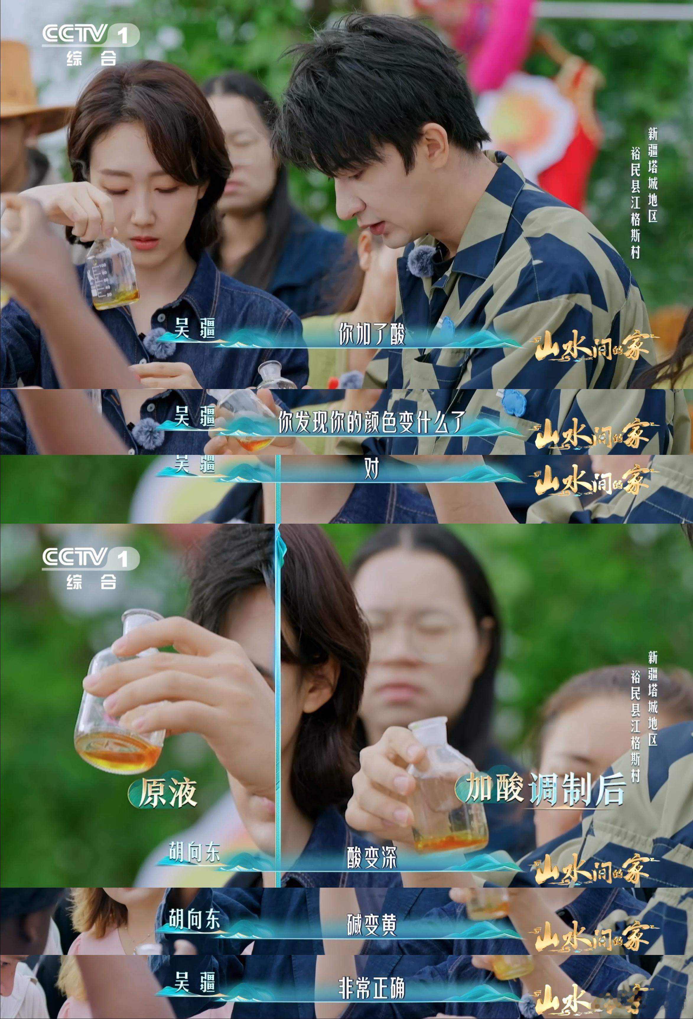 一朵花竟然可以染出这么多种红色这种花是植物界的染色大师一朵花竟然可以染出这么多种
