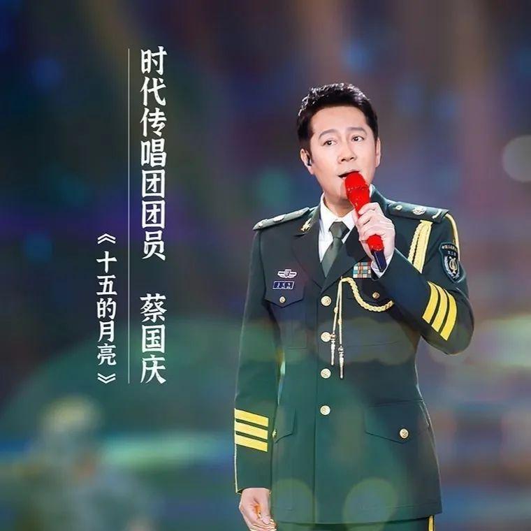 蔡国庆又上了热搜。不是因为歌唱得好，而是因为给亲弟弟“发工资”。每个月2万元，一