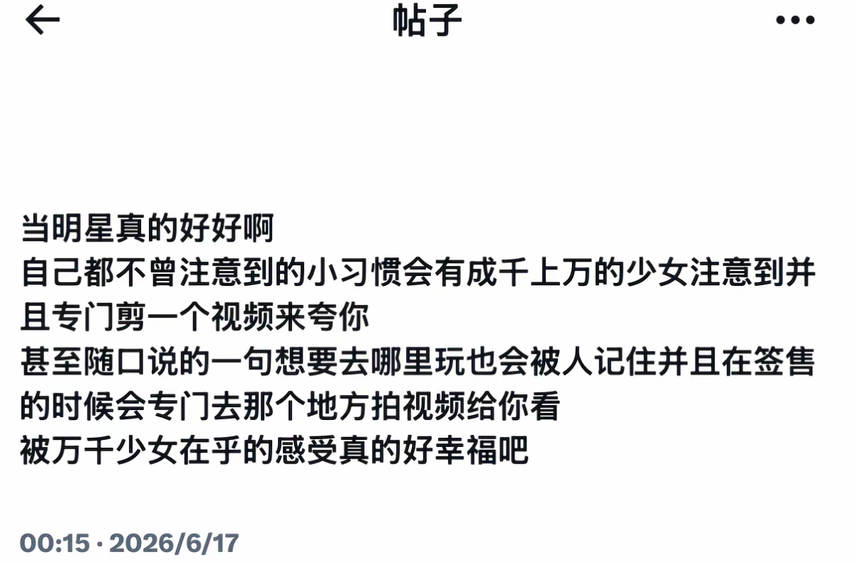 由牛来讨论注意力是稀缺资源这件事能被看见本身就是一种幸运而208天然拥有这项能力