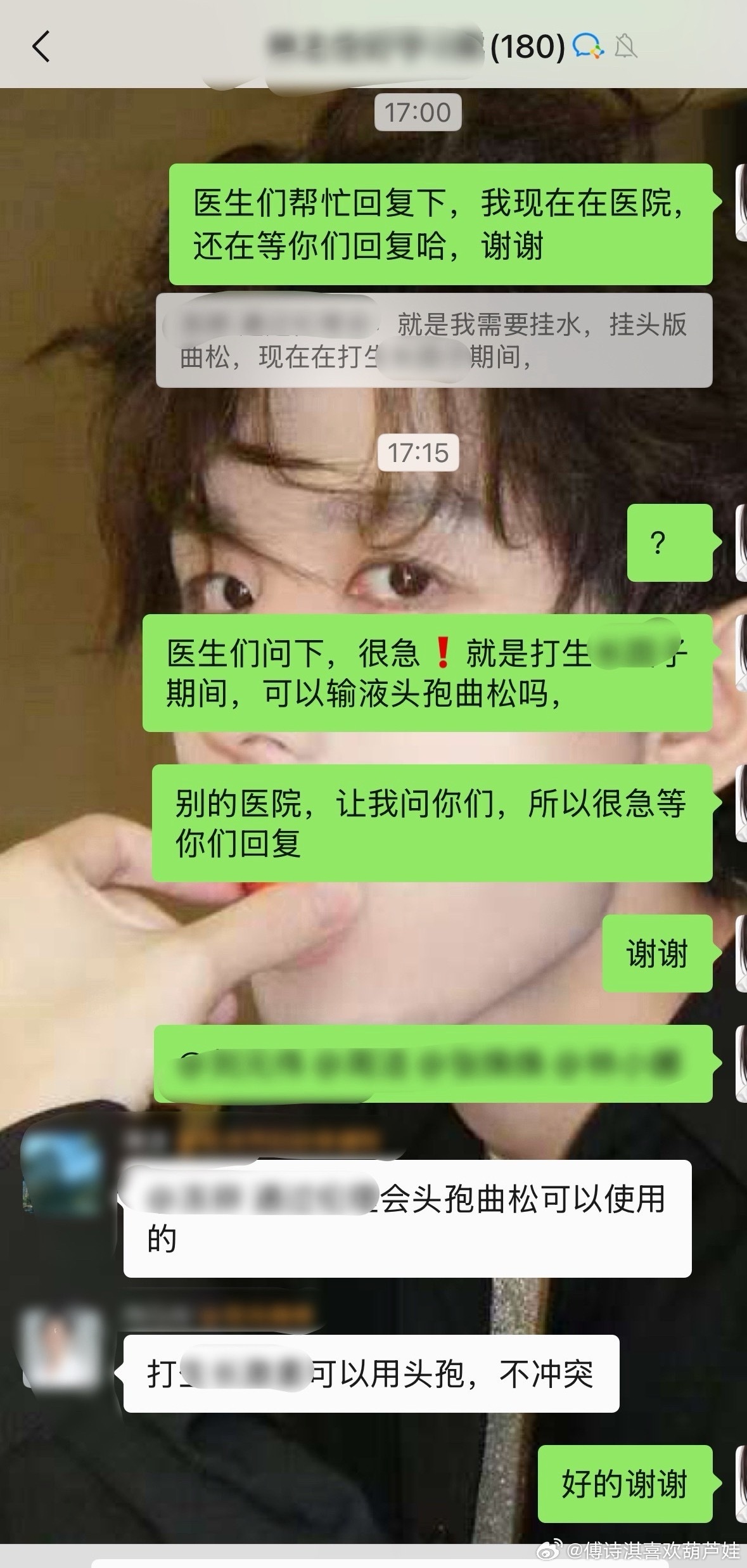 有点累，事与愿违……6月要回南京了，腿伤复发了～复发后不闲着，选择人生大事，又一
