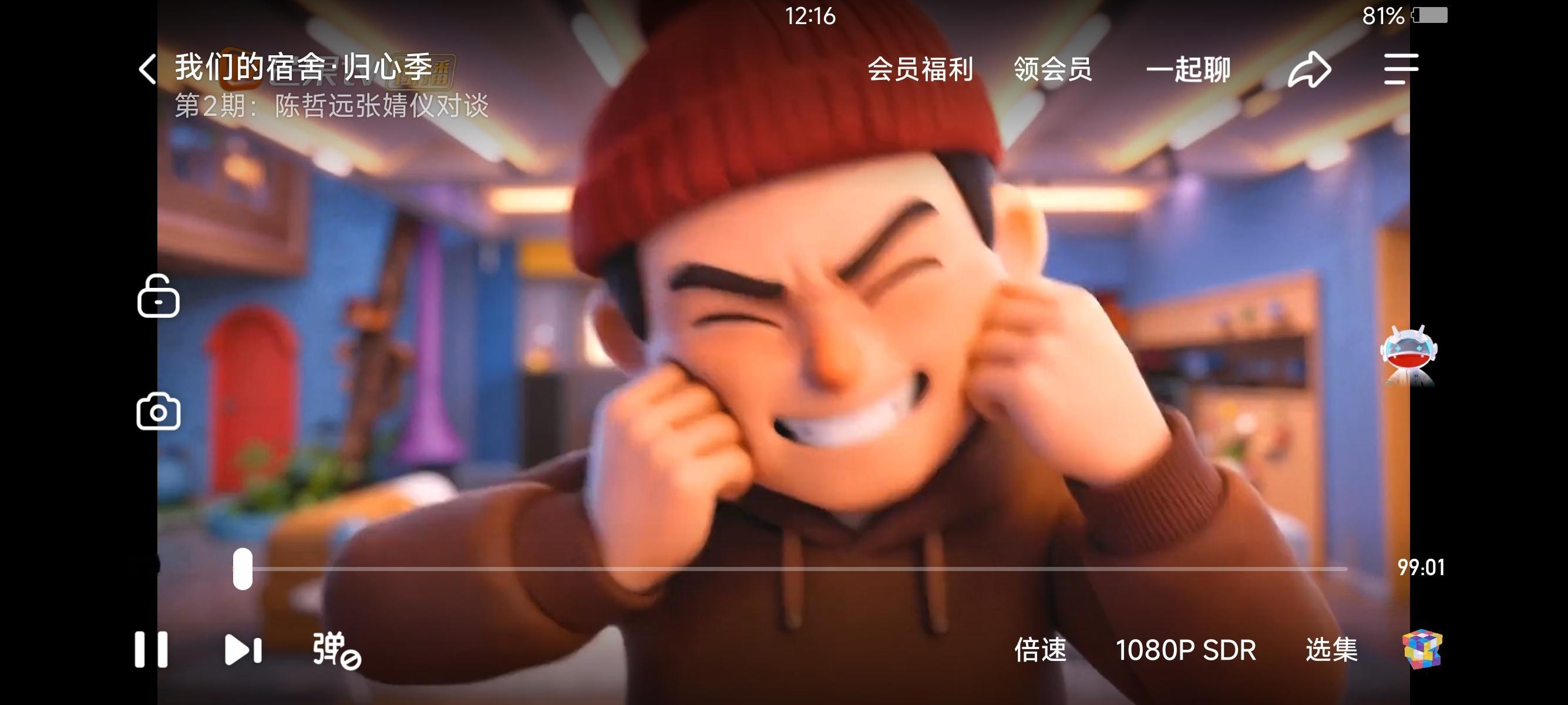 我们的宿舍我来了 