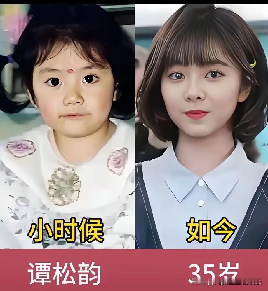 谁能预料到，这看起来丑丑的女孩子，将来会成为一个大明星！[赞][赞][赞]