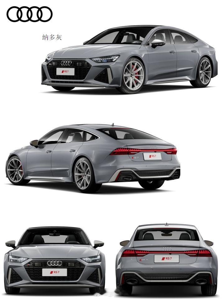 奥迪[超话]25款奥迪RS7 Sportback 【新车选色】25款奥迪RS7 