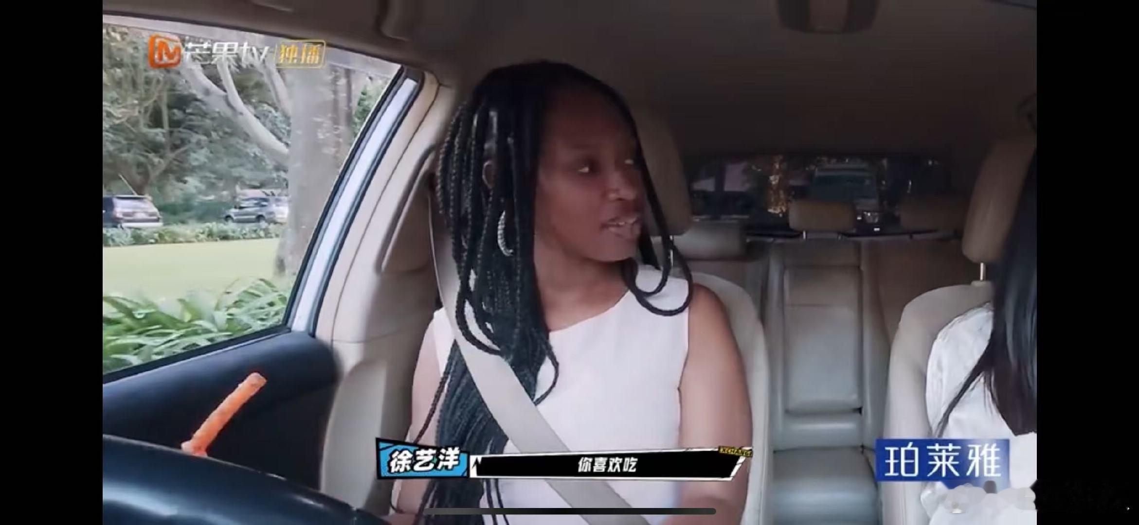 徐艺洋向非洲人安利辣条 看到徐艺洋给非洲妹妹安利辣条，就明白辣条的魅力是全世界通