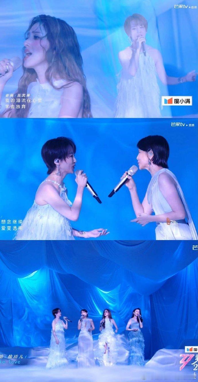陈凯琳陈凯琳好会唱乘风2026一公舞台惊喜不断！陈凯琳开口唱功惊艳全场，温柔声线