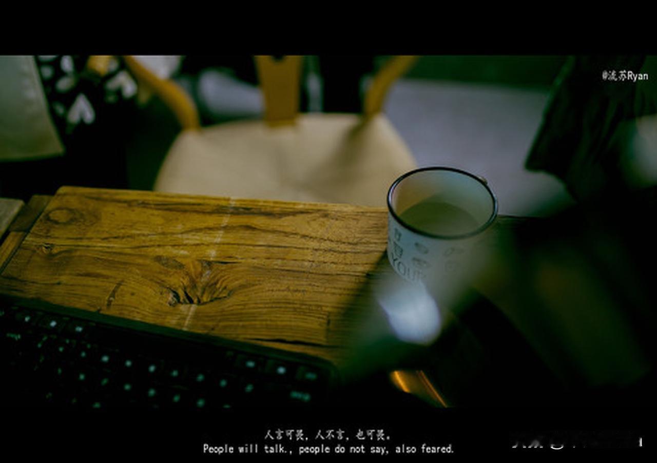 人这辈子，最傻的就是拿别人的错误惩罚自己。生气是本能，不生气才是本事。与其纠结烂