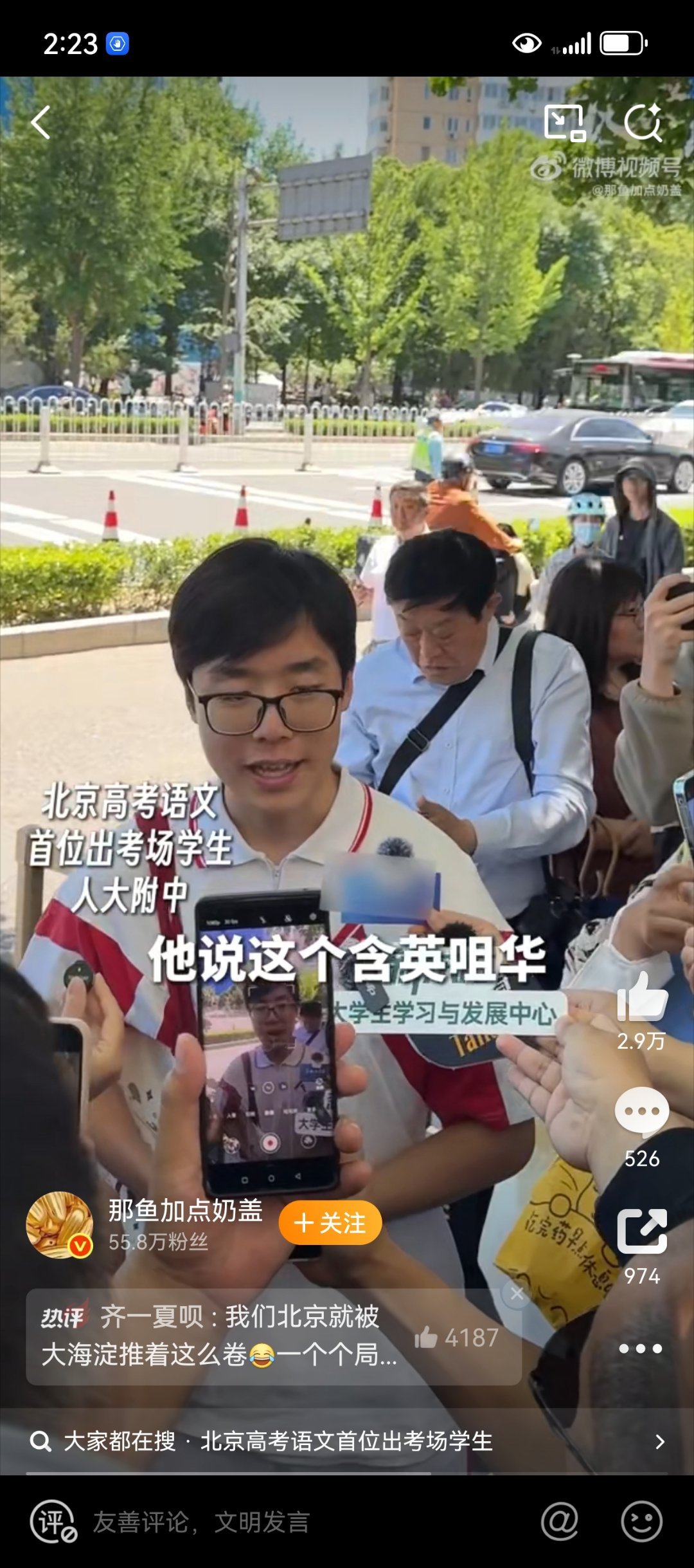 这个人的气质真的有点像当官的气质从不是刻意装出来的，大多与生俱来。优渥家境养得出