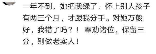 你经历过的最快的分手还没开始就已经结束了 ​​​