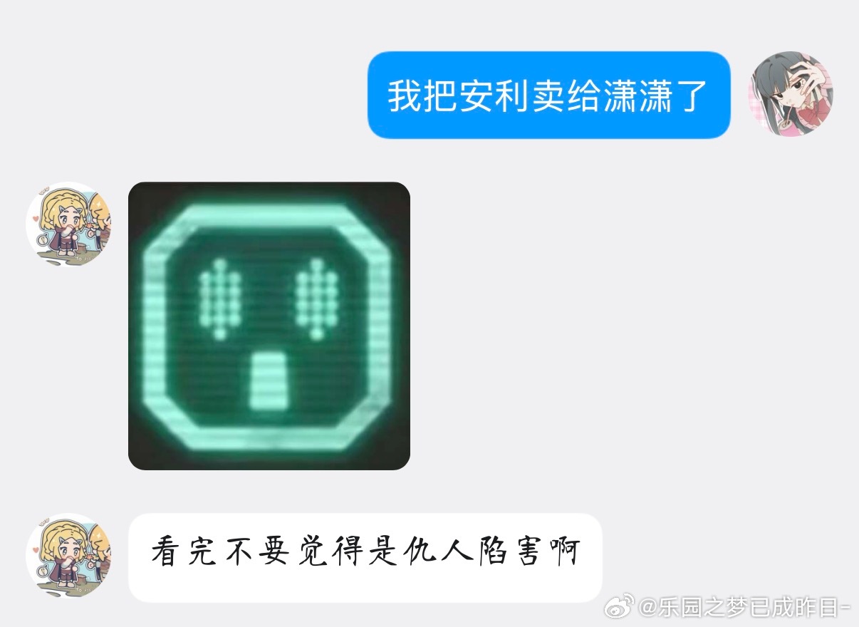 像传播贞子录像带一样在传播高达中……… 