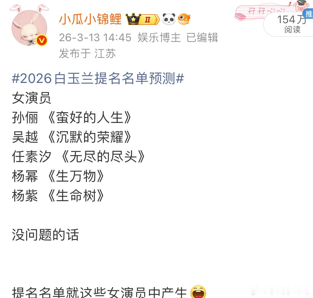 小瓜全中牛爆了 
