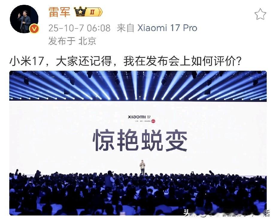 雷军真的是所有人的偶像。
你说他这么有钱了，为什么还不潇洒人生呢？

国庆假期都