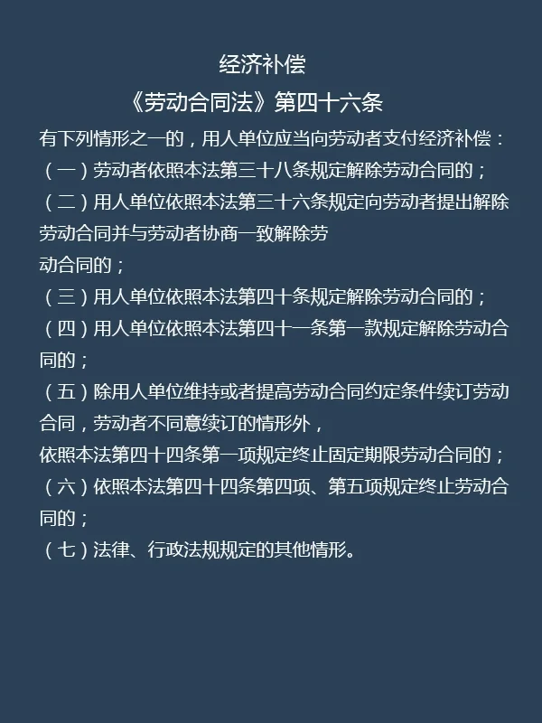 被裁不是只能拿N+1